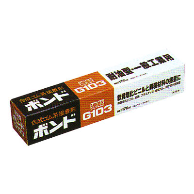 �R�j�V�{���hG103