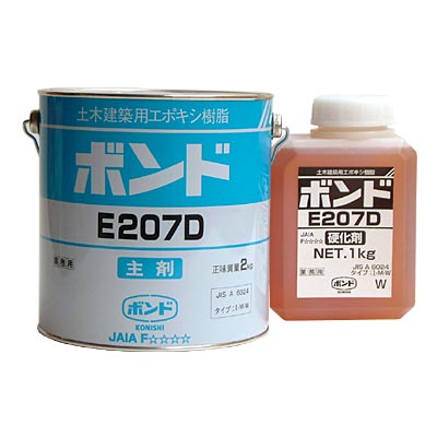 �{���hE207D