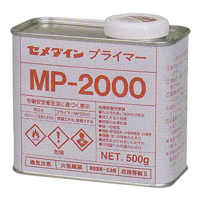 �Z���_�C���v���C�}�[MP-2000