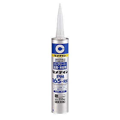 �Z���_�C��PM-165R