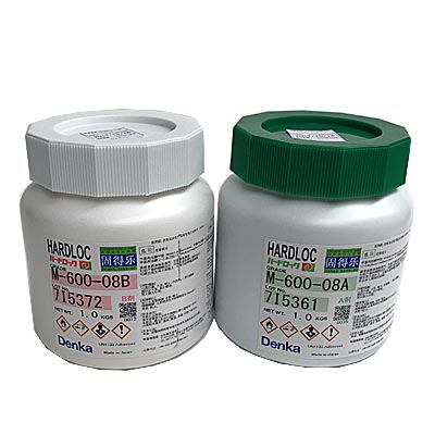 電気化学工業 ハードロックm600 08