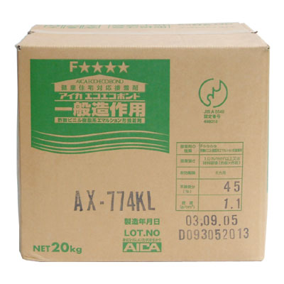 AX-774KL