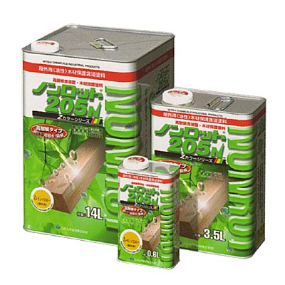 �m�����b�g205N�y�J���[