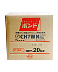 ボンドCH7WN