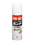 ボンドG17スプレー