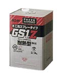 コニシボンドスーパーGスプレーZ