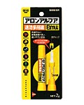 ボンドアロンアルファプロ用耐衝撃