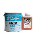 ボンドE207D