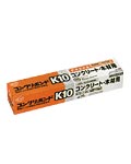 ボンドK10