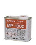 セメダインプライマーMP-1000