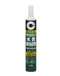 �Z���_�C��UM-600V�i�J�[�g���b�W�^�j