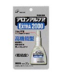 東亞合成 アロンアルファExtra2000