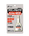 アロンアルファExtra4020
