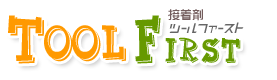 �ڒ��܃c�[���t�@�[�X�g